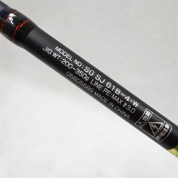 ２３ソルティガＳＪ６１Ｂ－４